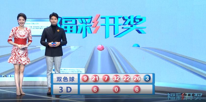 中国福利彩票双色球红球出球顺序的奥秘与探索