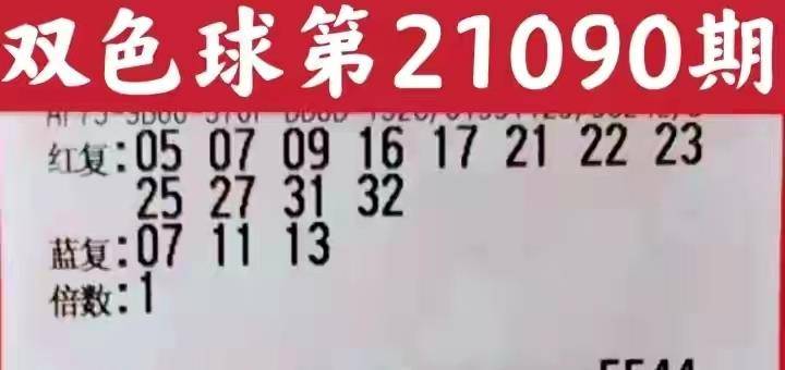 探索彩票奥秘，解析复式投注中的中奖概率——以22元复式11中5个为例