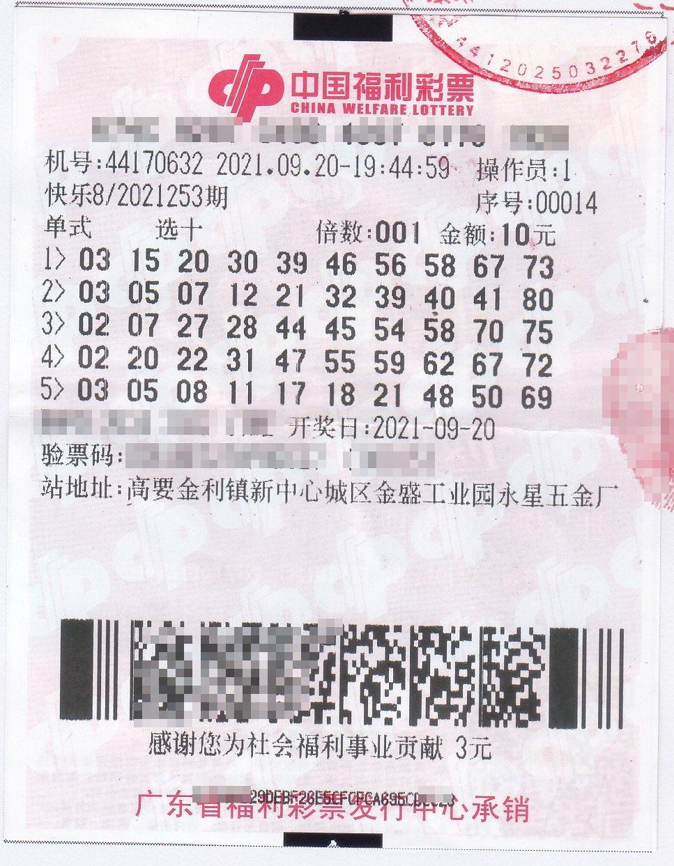 快乐8玩法中奖秘籍，揭秘牛号码背后的秘密