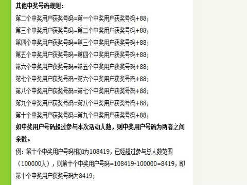 二十二选五中奖号码，揭秘与策略