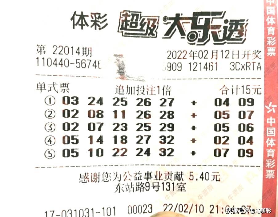 广西福彩36选7开奖结果，幸运与期待交织的时刻