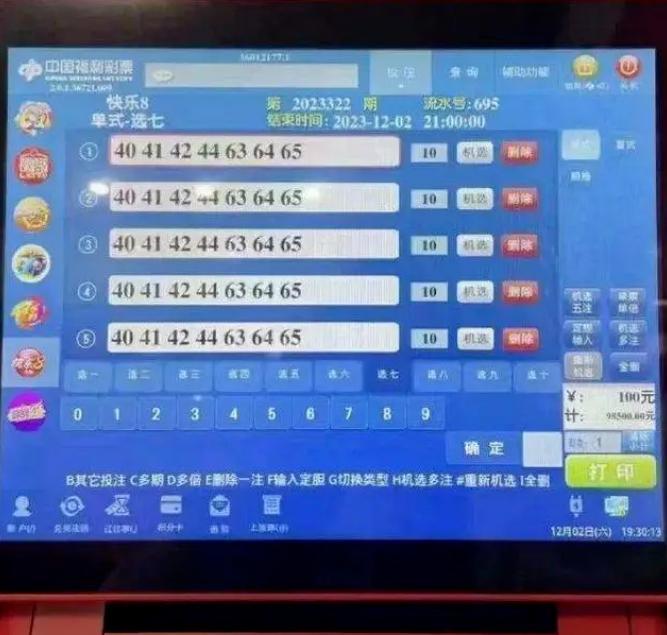 牛彩网3D福彩图谜总汇九，探索数字世界的奥秘与乐趣