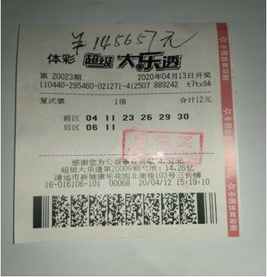 大乐透最近300期图表分析与预测