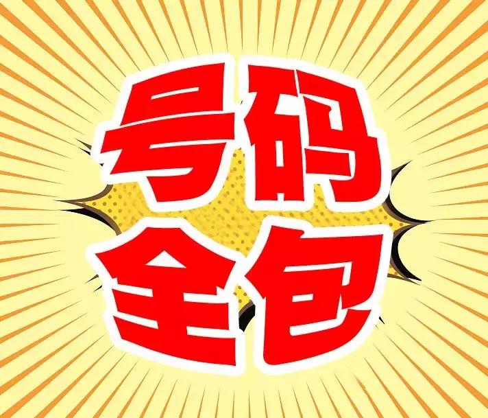 潍坊双色球开奖结果，激情与期待的交汇点