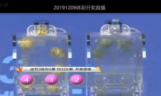 体彩排列五开奖结果查询，轻松掌握最新开奖动态