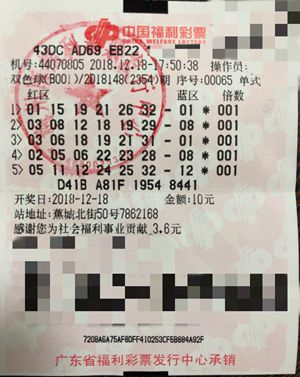 揭秘10月22日双色球开奖结果，幸运与数字的神秘邂逅