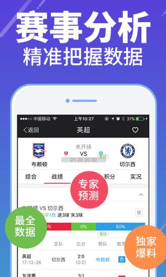 探索959彩票正规版app下载的魅力与优势