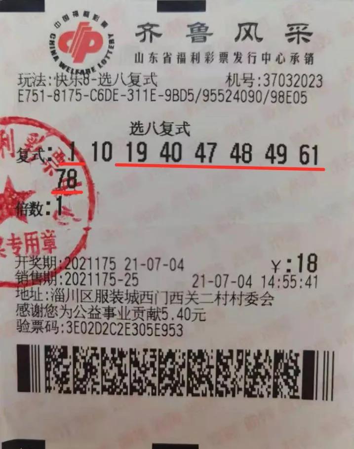 揭秘快乐八，今天开奖号码揭晓的神秘面纱