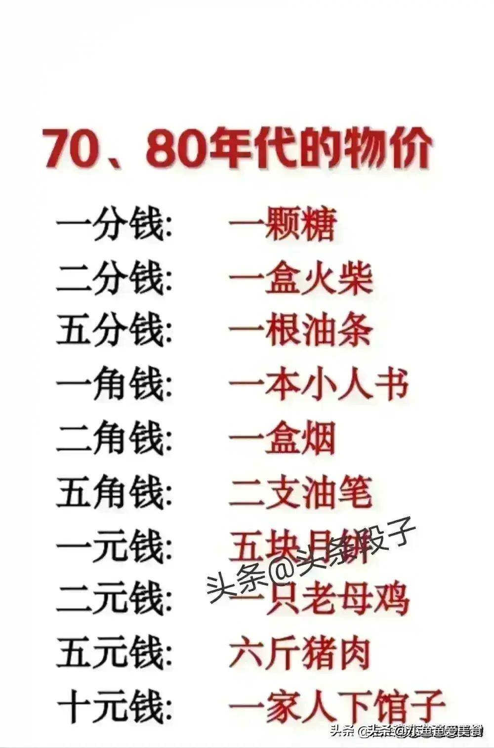 企业简介 第122页