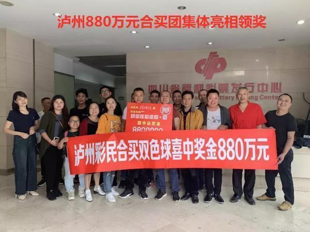 揭秘双色球，解析2019年第七期彩票开奖结果及未来展望