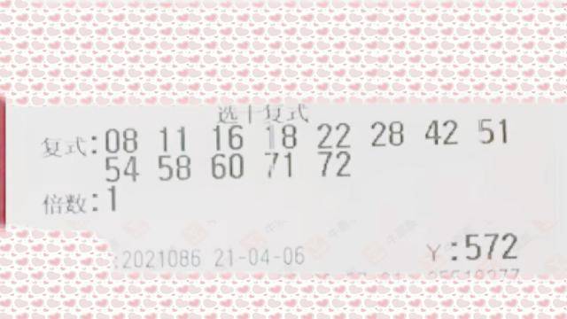 企业简介 第121页
