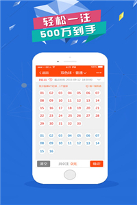 北京11选5彩票开奖号码揭晓，幸运儿或将诞生