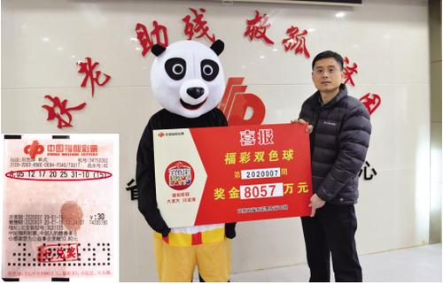 揭秘2020年双色球第23期开奖结果，幸运与期待的重逢