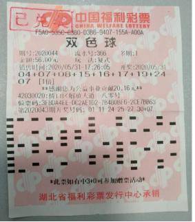 双色球2023年中奖号码，梦想与幸运的交汇点