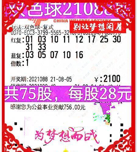 福彩双色球2022018期，梦想与希望交织的盛宴