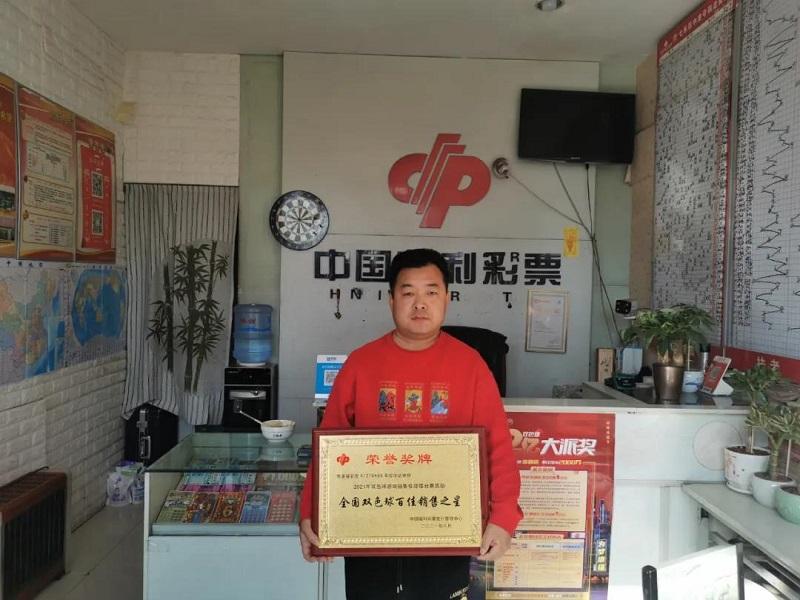 双色球2021年第4期开奖结果，幸运与期待的重逢