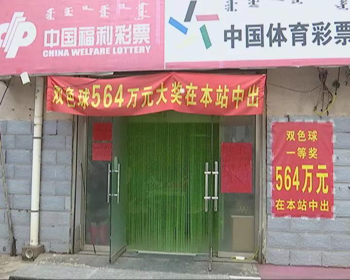 双色球销售情况分析