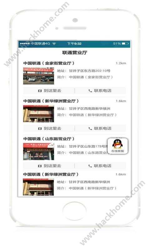 探索105手机彩票官网的魅力与优势