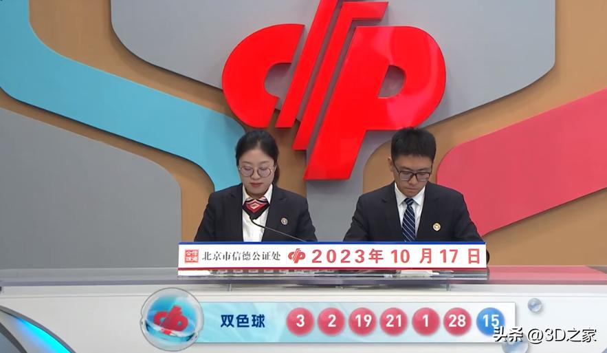 福彩2023119期开奖，期待与惊喜交织的时刻