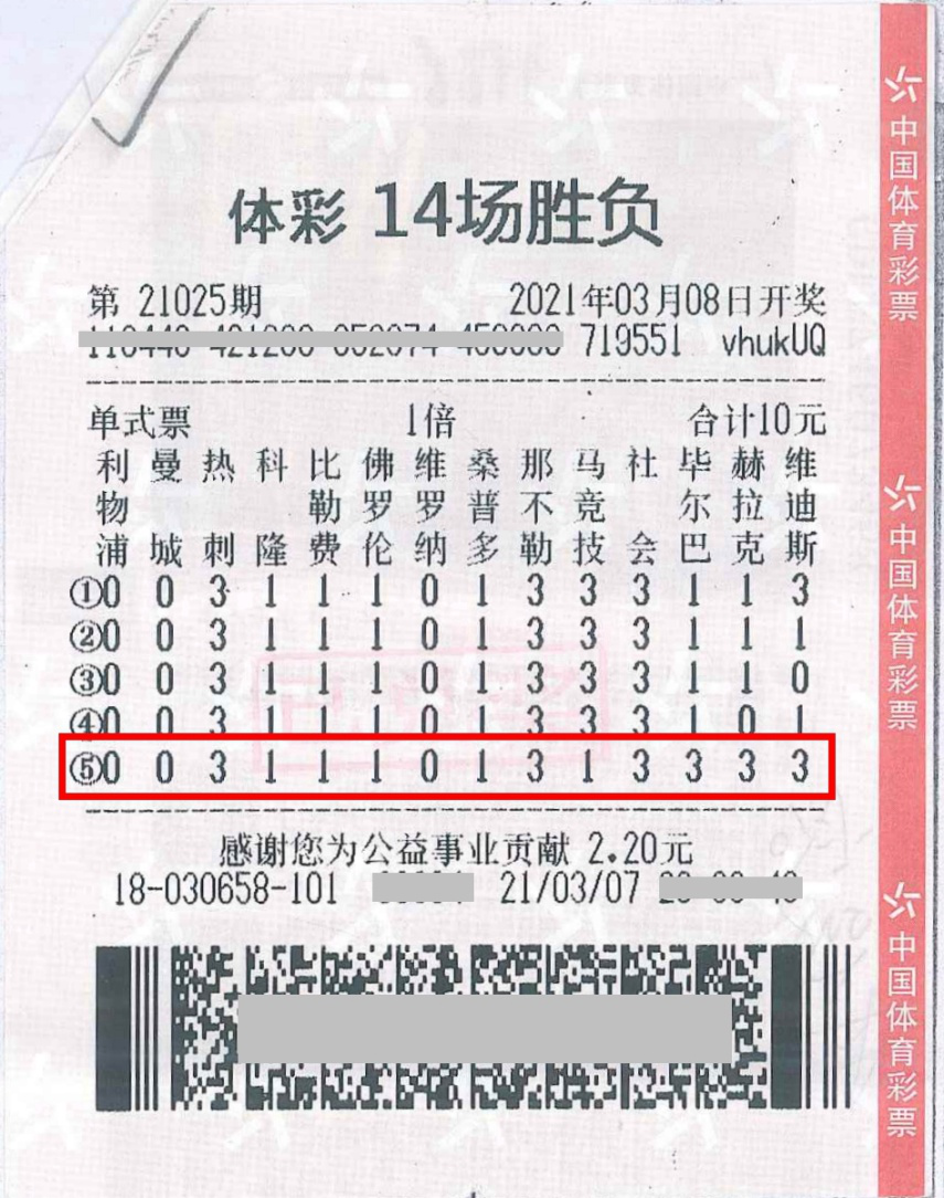 江苏体彩7位数派奖中奖规则详解