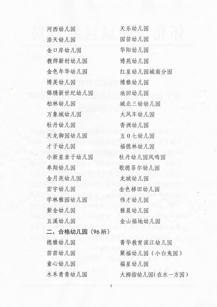 大乐透2020111期开奖结果揭晓，幸运儿揭晓！