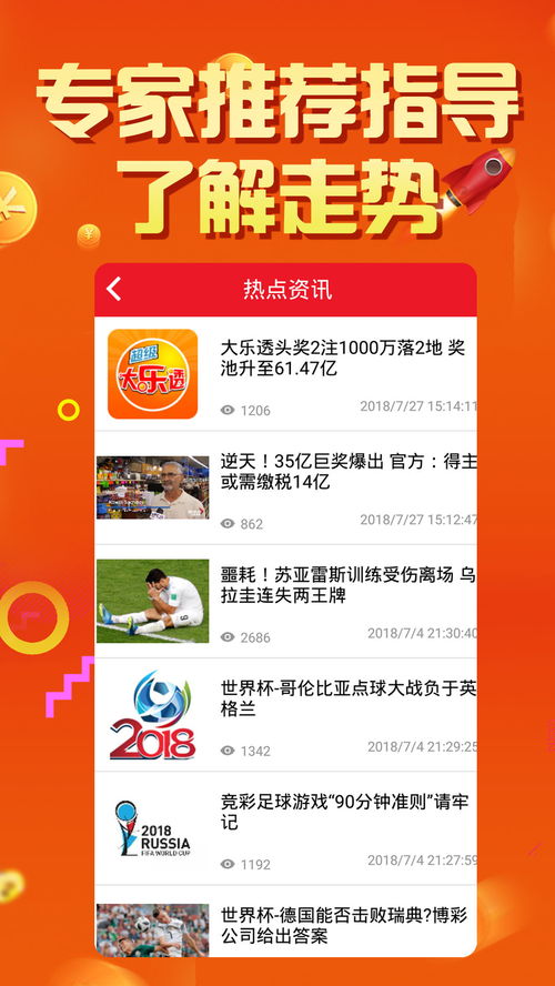 一分彩票官方网站，探索数字彩票的新世界