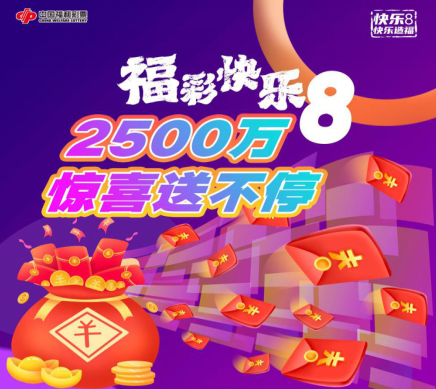福利彩票19097期开奖号码揭晓，幸运者的梦想起航
