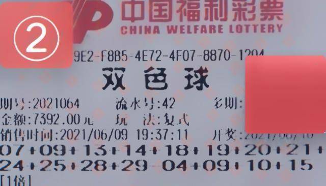 揭秘2017年双色球第036期开奖结果，幸运与梦想交织之夜