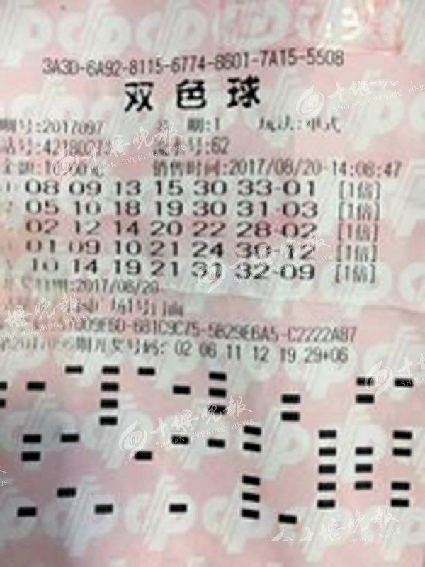 双色球2017122期开奖号码，幸运与期待的交汇点