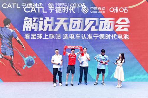 KQT8看球通，引领球迷进入全新的观赛体验时代