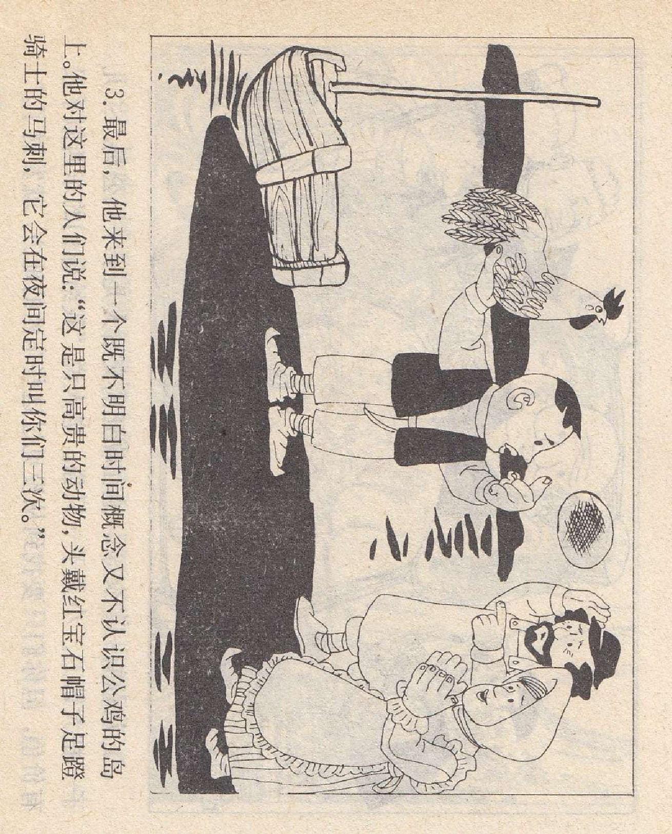 双色球第75期开奖结果揭晓，幸运儿诞生！