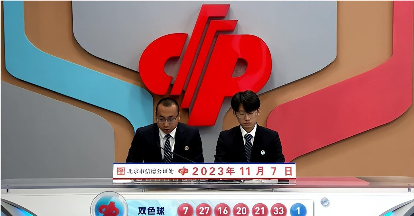 双色球6+1预测号码，探索随机性与策略性之间的微妙平衡