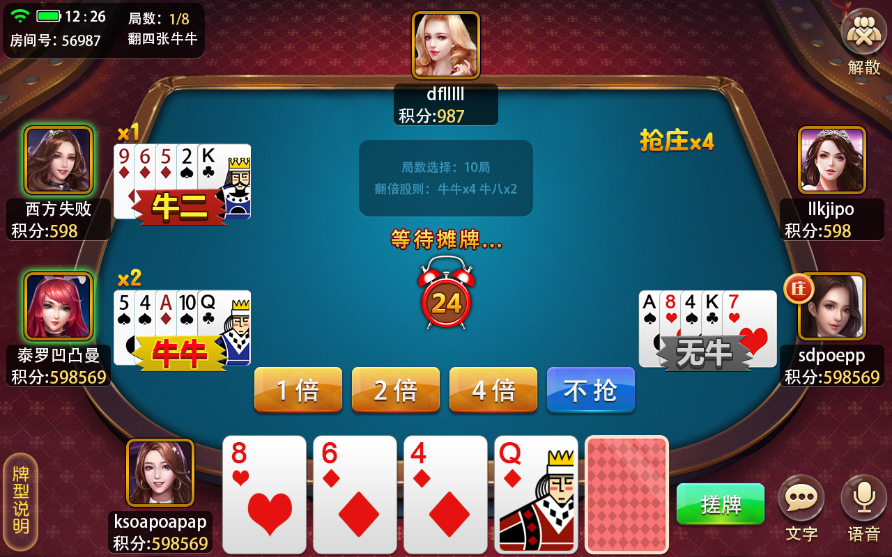 牛牛金花游戏app，探索与体验