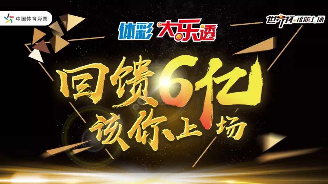 今晚福彩3D山东真言字谜图库，探索彩票背后的神秘世界