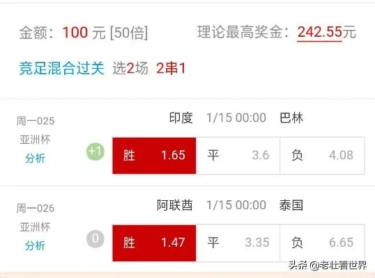 足彩分析网站哪个好，深度探讨与比较