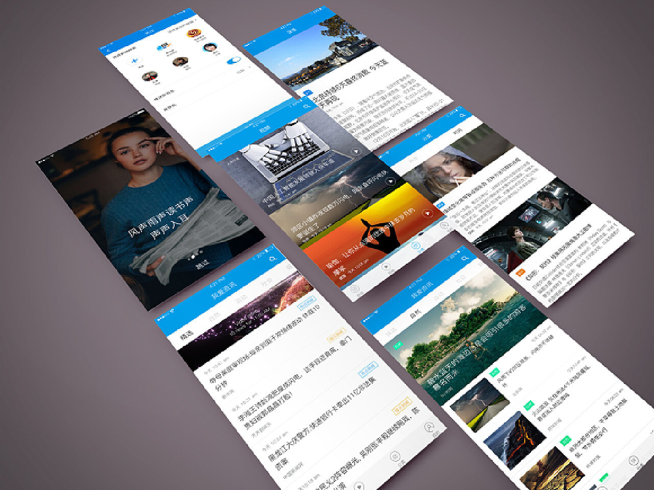 探索精彩网app，下载指南与更多信息