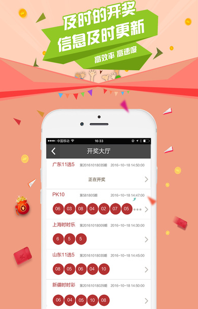 广西彩票11选五，梦想与希望的游戏