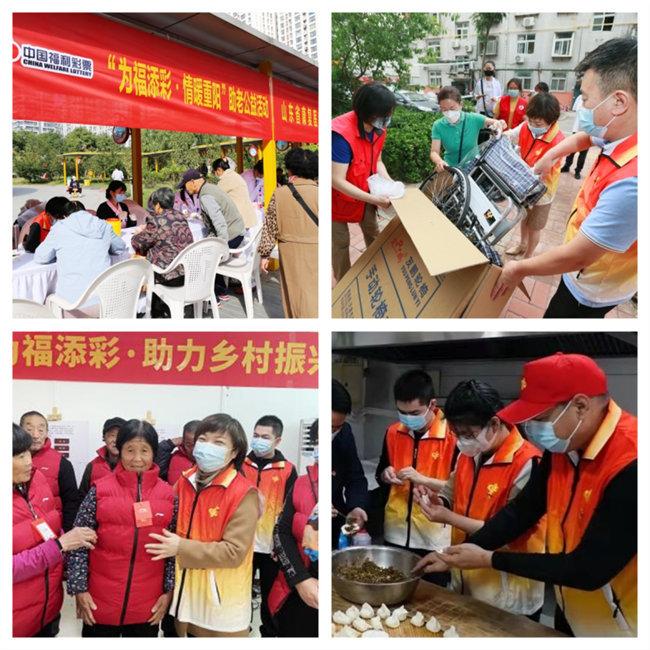 齐鲁彩票快乐8，探索数字游戏的魅力与乐趣
