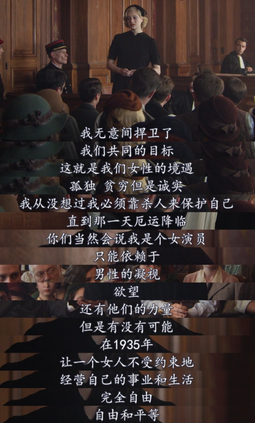 真实的谎言