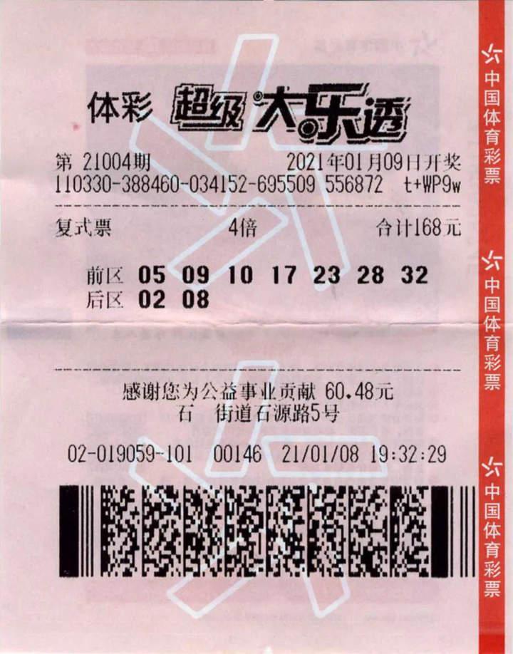 探索安全绿色的彩票体验，下载并了解168彩票app安卓版