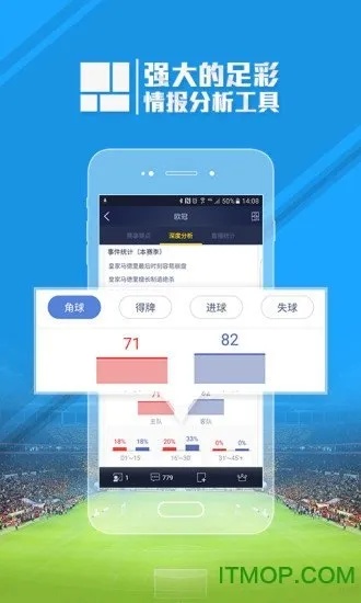 大赢家即时比分大，体育竞技中的速度与智慧