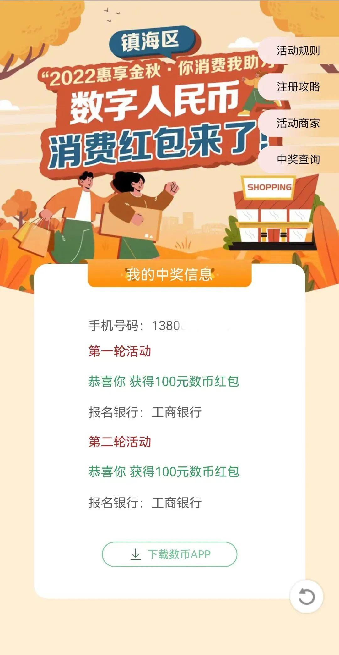 激情与期待交汇点（或可简化为“开奖激情期待”）
