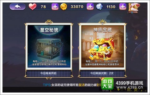 知识探索