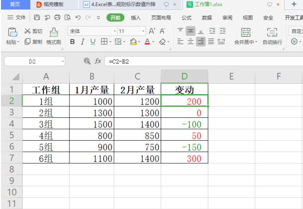 企业简介 第110页