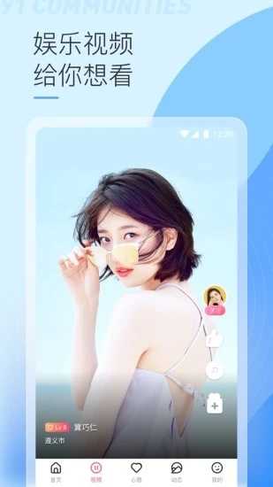 探索91无限观看次数破解版，重新定义娱乐体验