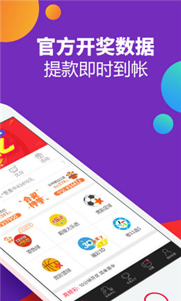 探索排列5开奖直播平台，新时代的彩票体验之旅