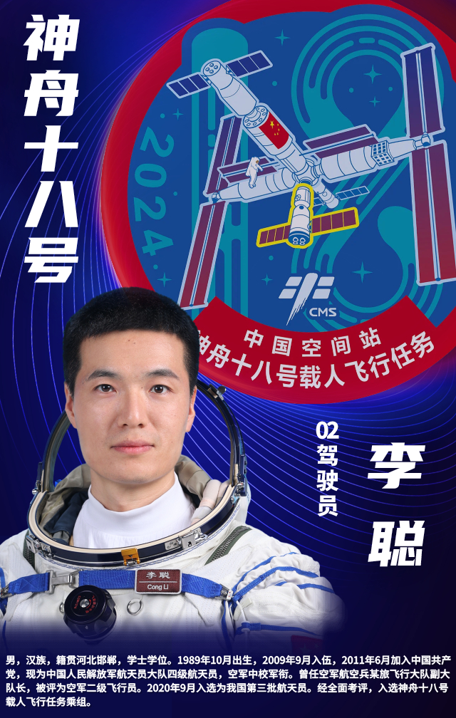 第816页