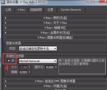 关于使用3D Max的配置要求详解
