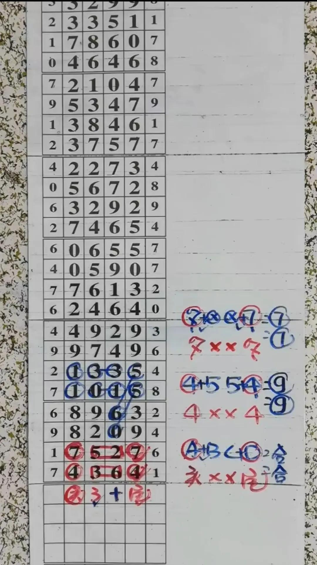 排列三跨度震幅，探索数字彩票中的奥秘与策略