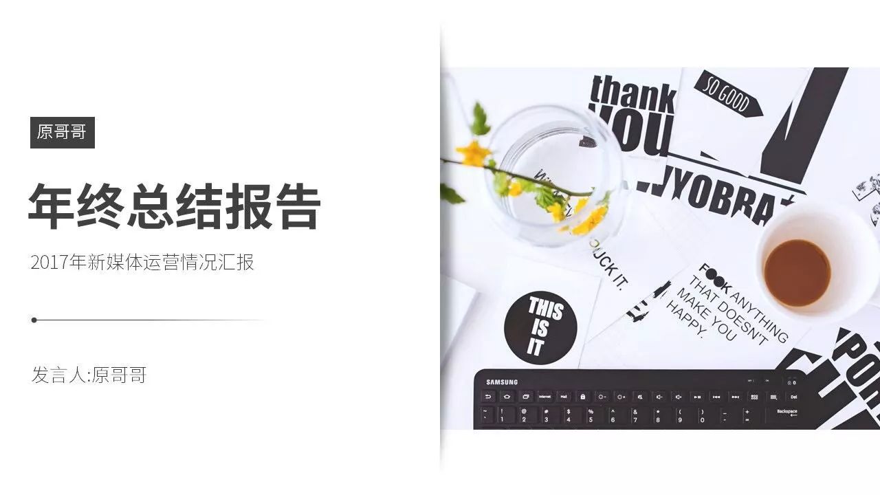 管家婆期期准免费资料精选2020，掌握财富之道的必备指南